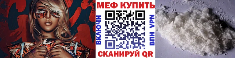 Наркотические вещества Нарьян-Мар Амфетамин  Меф мяу мяу  ГАШ  Канабис  Cocaine 