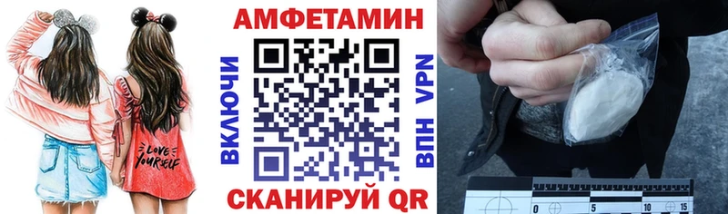 купить закладку  Нарьян-Мар  Амфетамин Розовый 