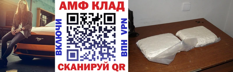 АМФ 97% Нарьян-Мар