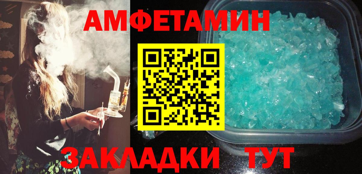 Нарьян-Мар  АМФ Premium  Вход с VPN 