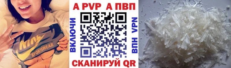 А ПВП крисы CK  Нарьян-Мар 
