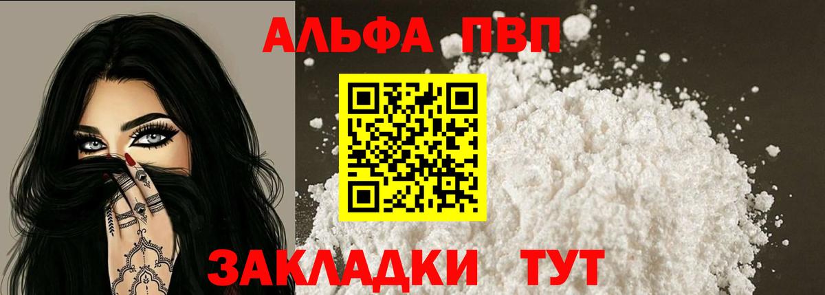 А ПВП СК КРИС Нарьян-Мар