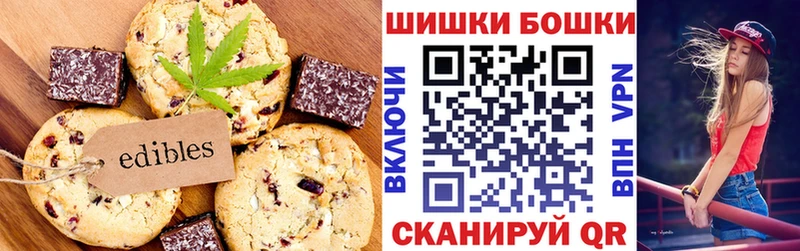 продажа наркотиков  Нарьян-Мар  Canna-Cookies конопля 