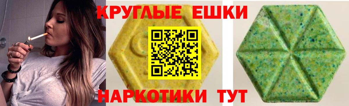Ecstasy 300 mg Нарьян-Мар