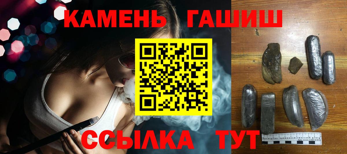 ГАШ hashish Нарьян-Мар