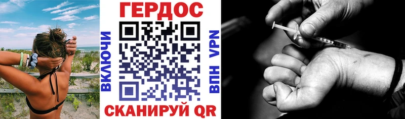 Героин белый  Нарьян-Мар 
