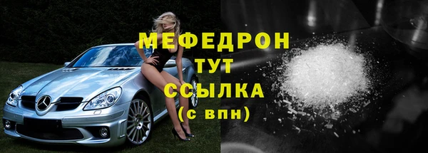 шишки Бердск