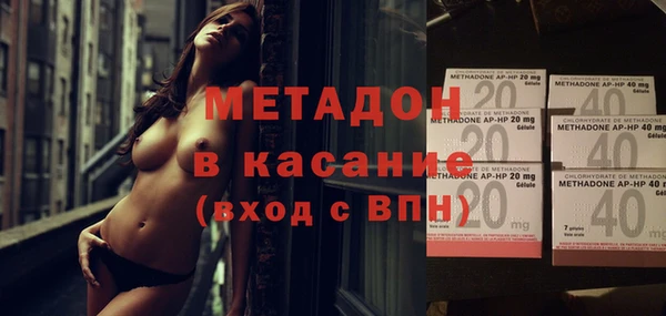 MDMA Premium VHQ Козловка
