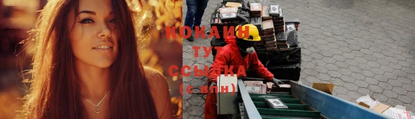 кокаин VHQ Кодинск