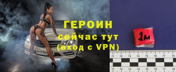 кокаин VHQ Кодинск
