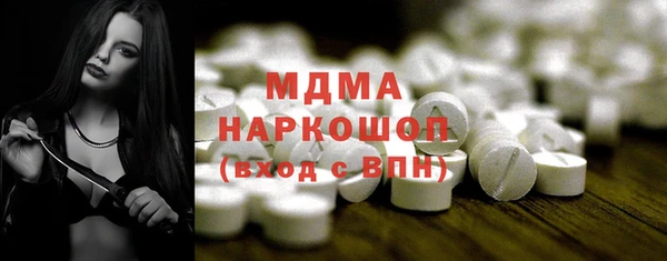 кокаин VHQ Кодинск