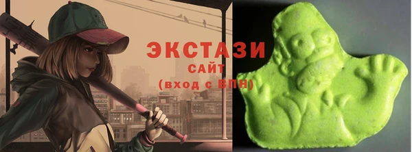 MDMA Premium VHQ Козловка
