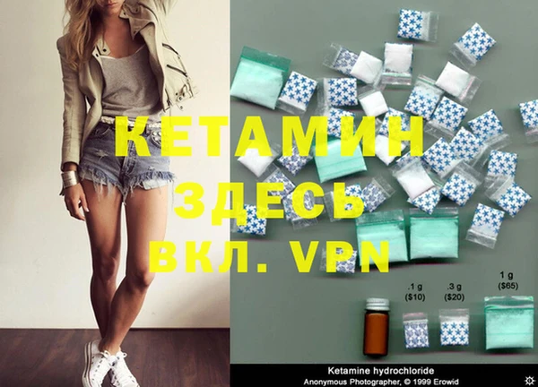 MDMA Premium VHQ Козловка