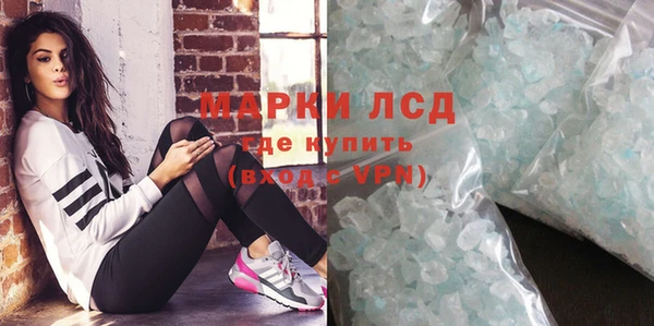 MDMA Premium VHQ Козловка