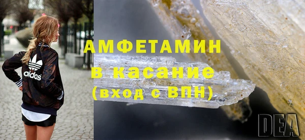 ПСИЛОЦИБИНОВЫЕ ГРИБЫ Ачинск