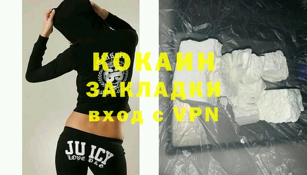MDMA Premium VHQ Козловка