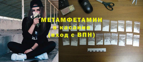 MDMA Premium VHQ Козловка