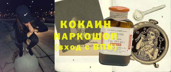 кокаин VHQ Кодинск