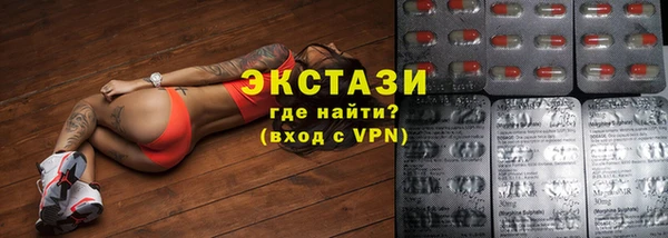 MDMA Premium VHQ Козловка