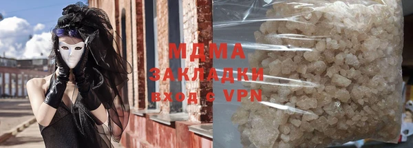 MDMA Premium VHQ Козловка