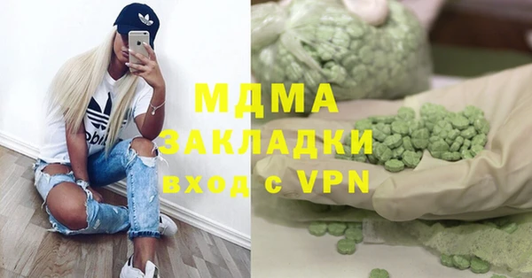 кокаин VHQ Кодинск
