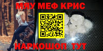 стафф Пенза