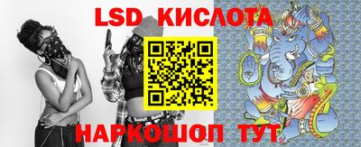 стафф Пенза