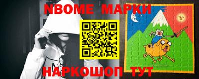 стафф Пенза