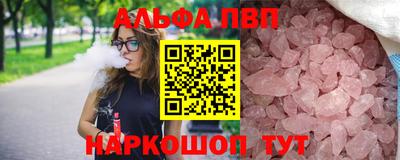 стафф Пенза