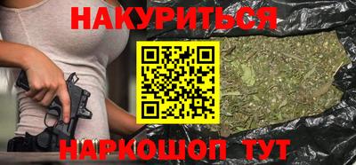 ПСИЛОЦИБИНОВЫЕ ГРИБЫ Партизанск