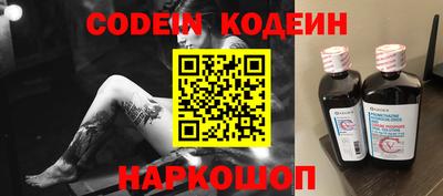 стафф Пенза