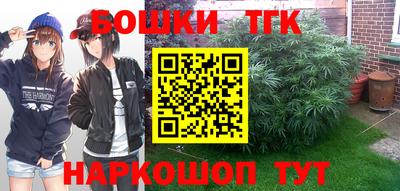 стафф Пенза