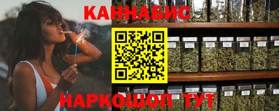 стафф Пенза