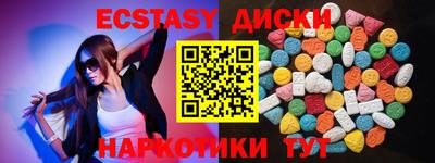 прущие грибы Первоуральск