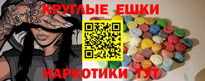 ПСИЛОЦИБИНОВЫЕ ГРИБЫ Партизанск