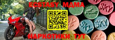 прущие грибы Первоуральск