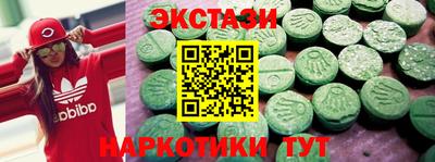 ПСИЛОЦИБИНОВЫЕ ГРИБЫ Партизанск
