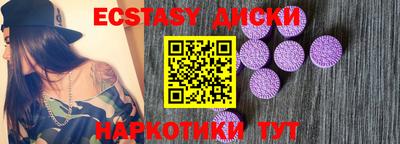 прущие грибы Первоуральск