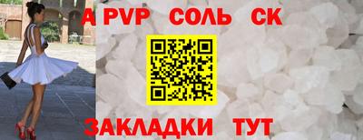 прущие грибы Первоуральск