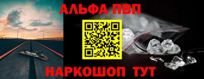 стафф Пенза