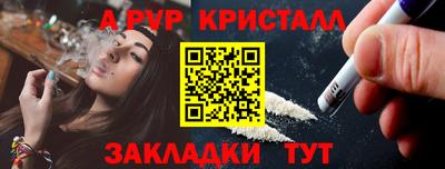 прущие грибы Первоуральск
