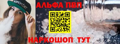 стафф Пенза