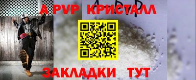 ПСИЛОЦИБИНОВЫЕ ГРИБЫ Партизанск
