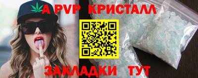 ПСИЛОЦИБИНОВЫЕ ГРИБЫ Партизанск