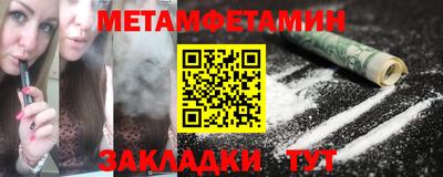 ПСИЛОЦИБИНОВЫЕ ГРИБЫ Партизанск
