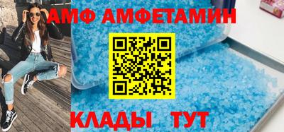 молекула духа Гулькевичи