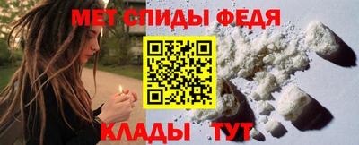 стафф Пенза