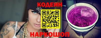 стафф Пенза