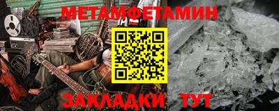 ПСИЛОЦИБИНОВЫЕ ГРИБЫ Партизанск