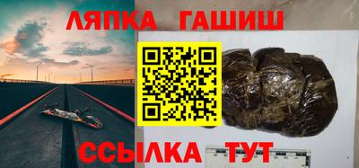 стафф Пенза